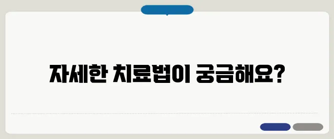 입병 빨리 낫는 법 효과적인 치료법 5가지