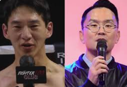 윤형빈 밴쯔 격투기 이슈