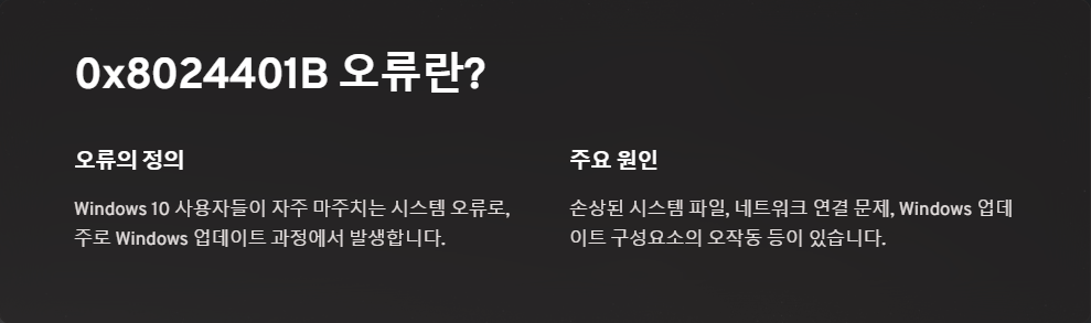 윈도우10
