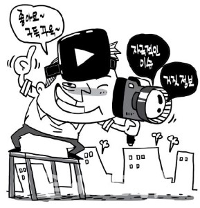 김새론 김수현 허위사실