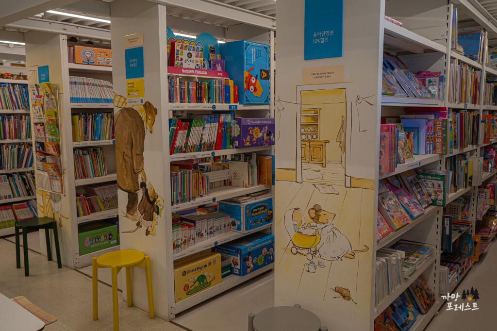 파주 밀크북 아동