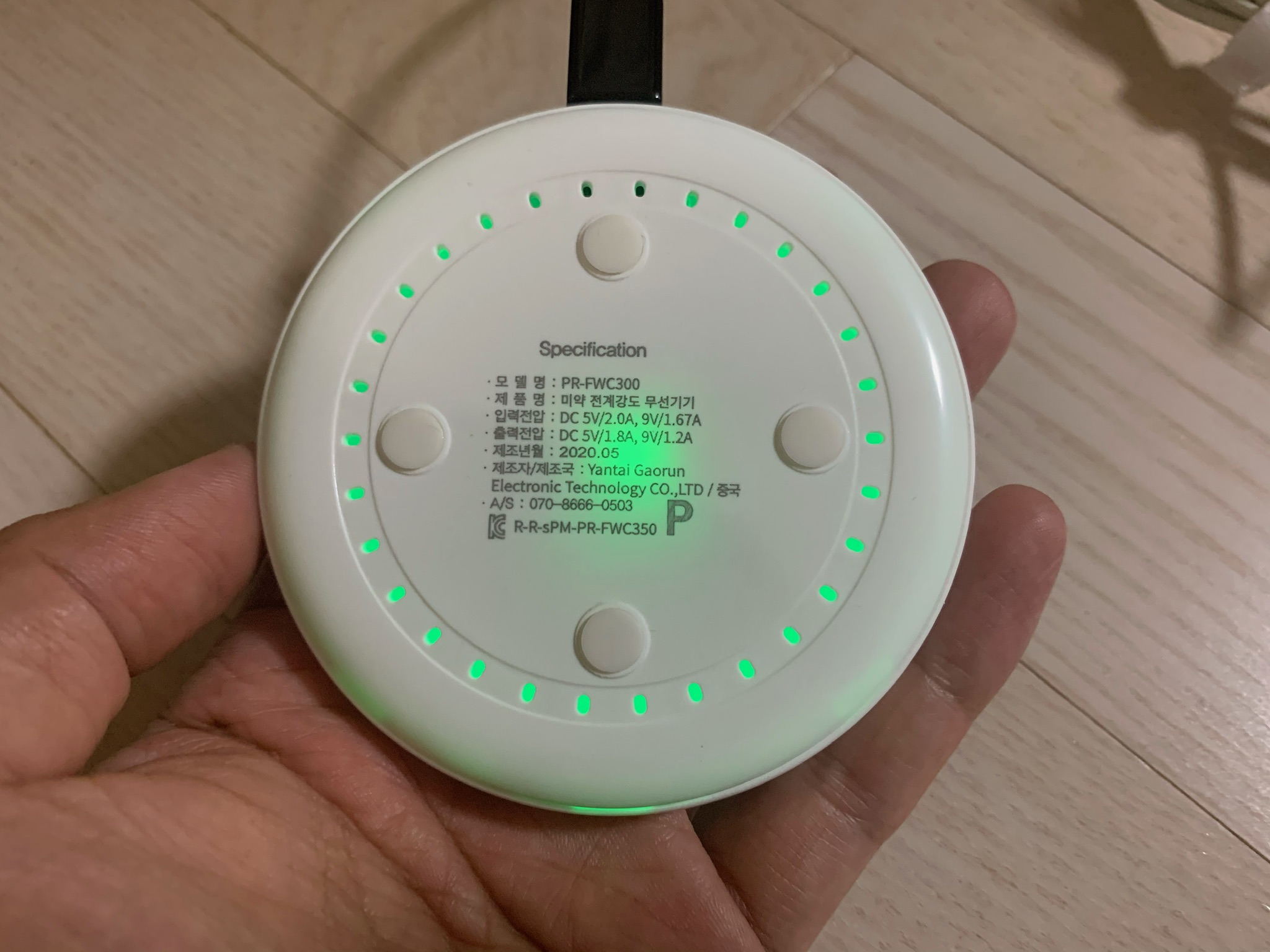 아이폰 & 갤러시 용 가성비 갑 무선 충전기 추천