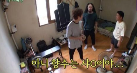 서남용 집