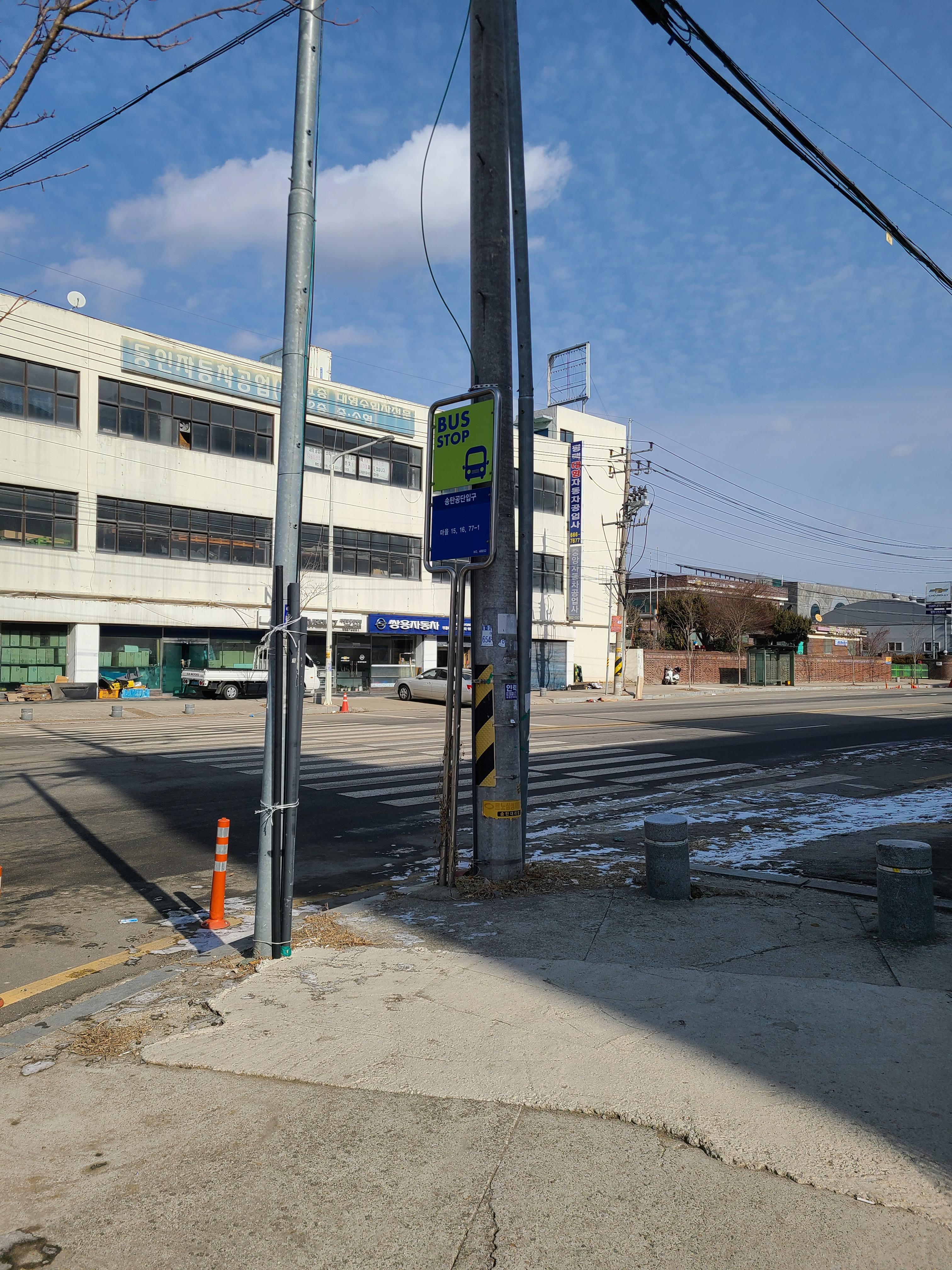 마제스트타워 외관 및 주변환경6