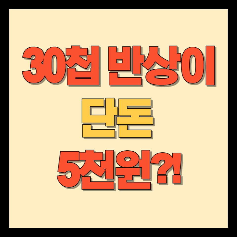 성수동 5000원 한식뷔페 서산식당 후기