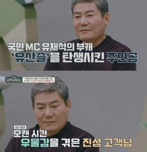 가수 진성 