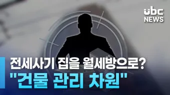 전세집 관리 원상복구 못자국 틈새 청소 사진 기록법_8