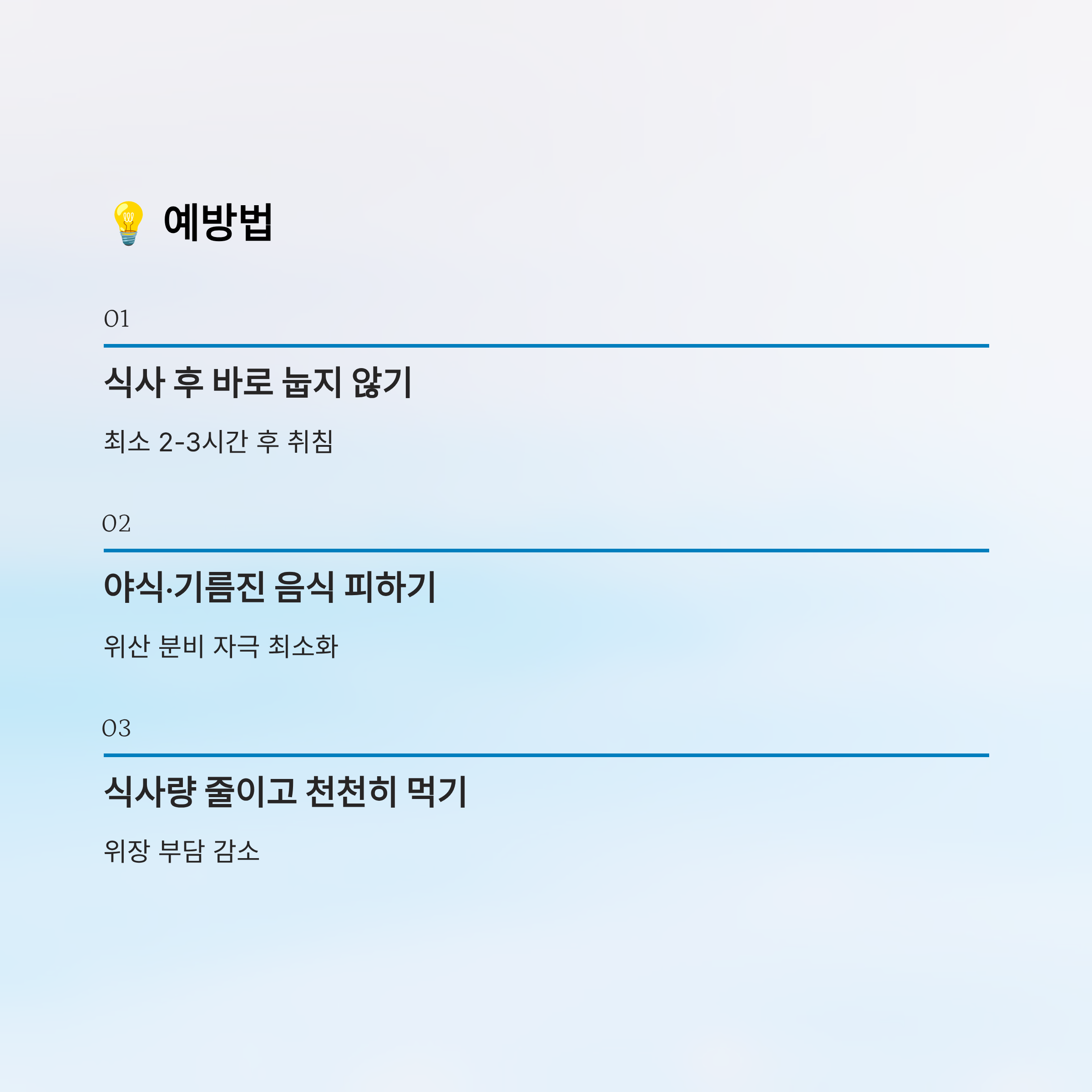 가슴이 답답한 증세 알아보기