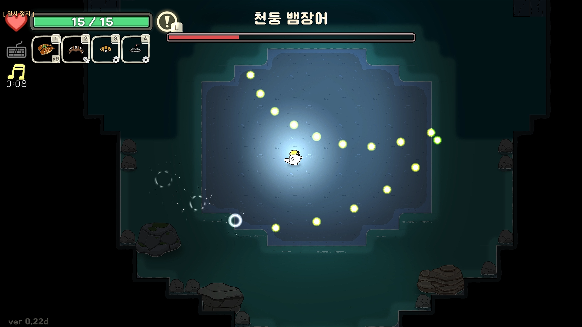 오구와 비밀의숲 공략