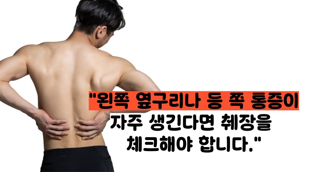 췌장암 초기증상