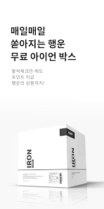 해시박스 몬스터 살펴보기 6