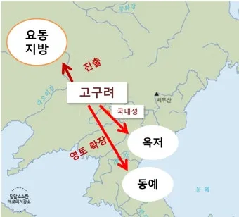 고대국가 성립 배경 특징 의의 한국사_13