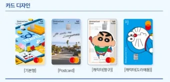 신한 쏠트래블 체크카드 혜택 정보 알아보기해외결제 라운지 환전 혜택 한눈에_12