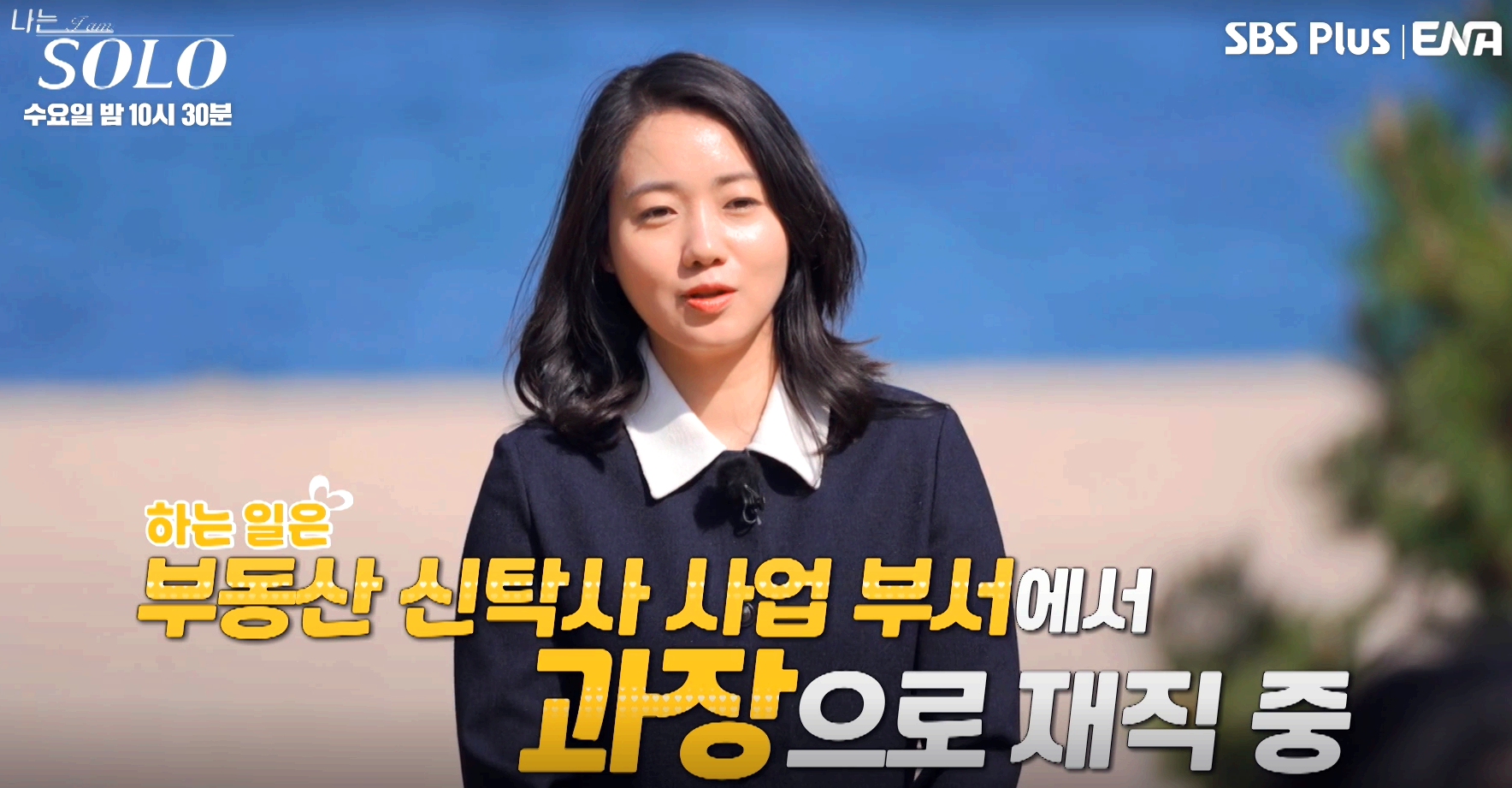 영숙