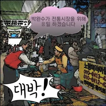 통영 조석 변화 통제 구간 산책 데크 안전 이용법_26