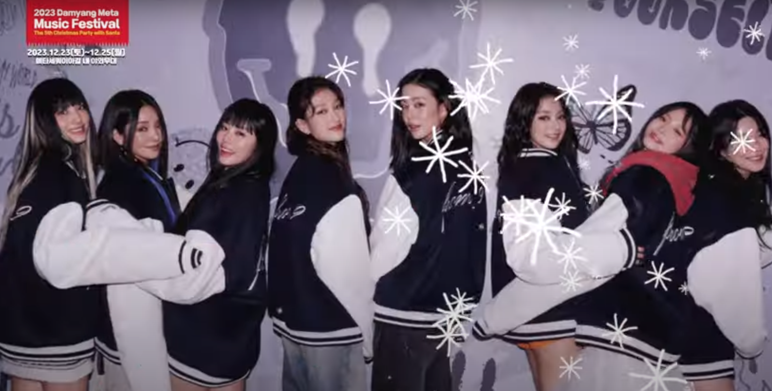  담양메타 뮤직페스티벌 출연 가수