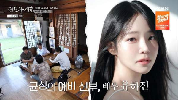강균성 유하진 결혼 총정리｜14살 나이 차&middot;9년 만의 재회&middot;10월 30일 결혼식&middot;프러포즈&middot;혼전순결 고백
