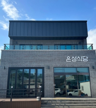 2025 군산 신시도 1박 3식 밥주는 민박집 가격, 바다만찬·은성·대풍펜션 총정리