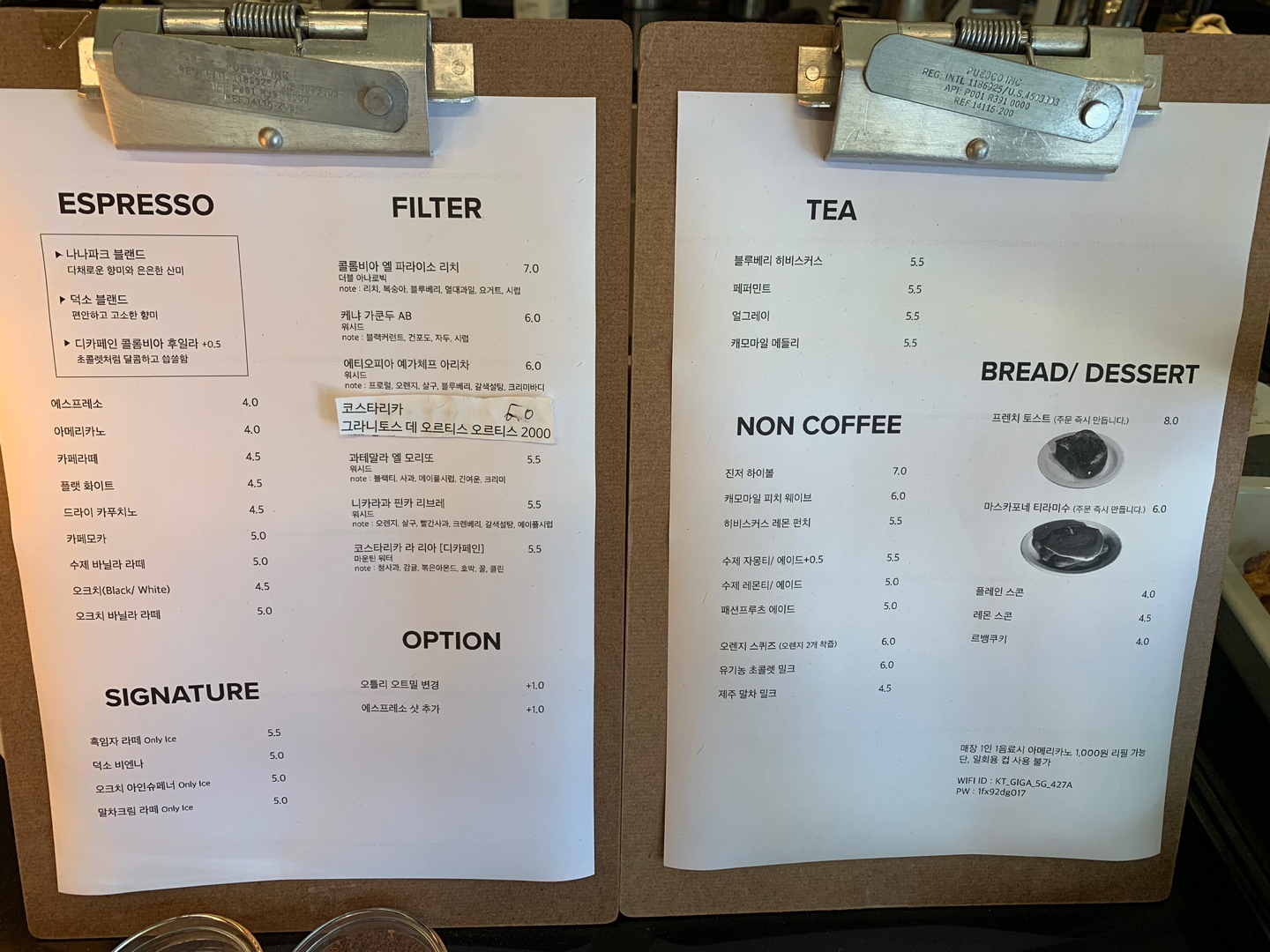 스테이얼라이브 메뉴 사진