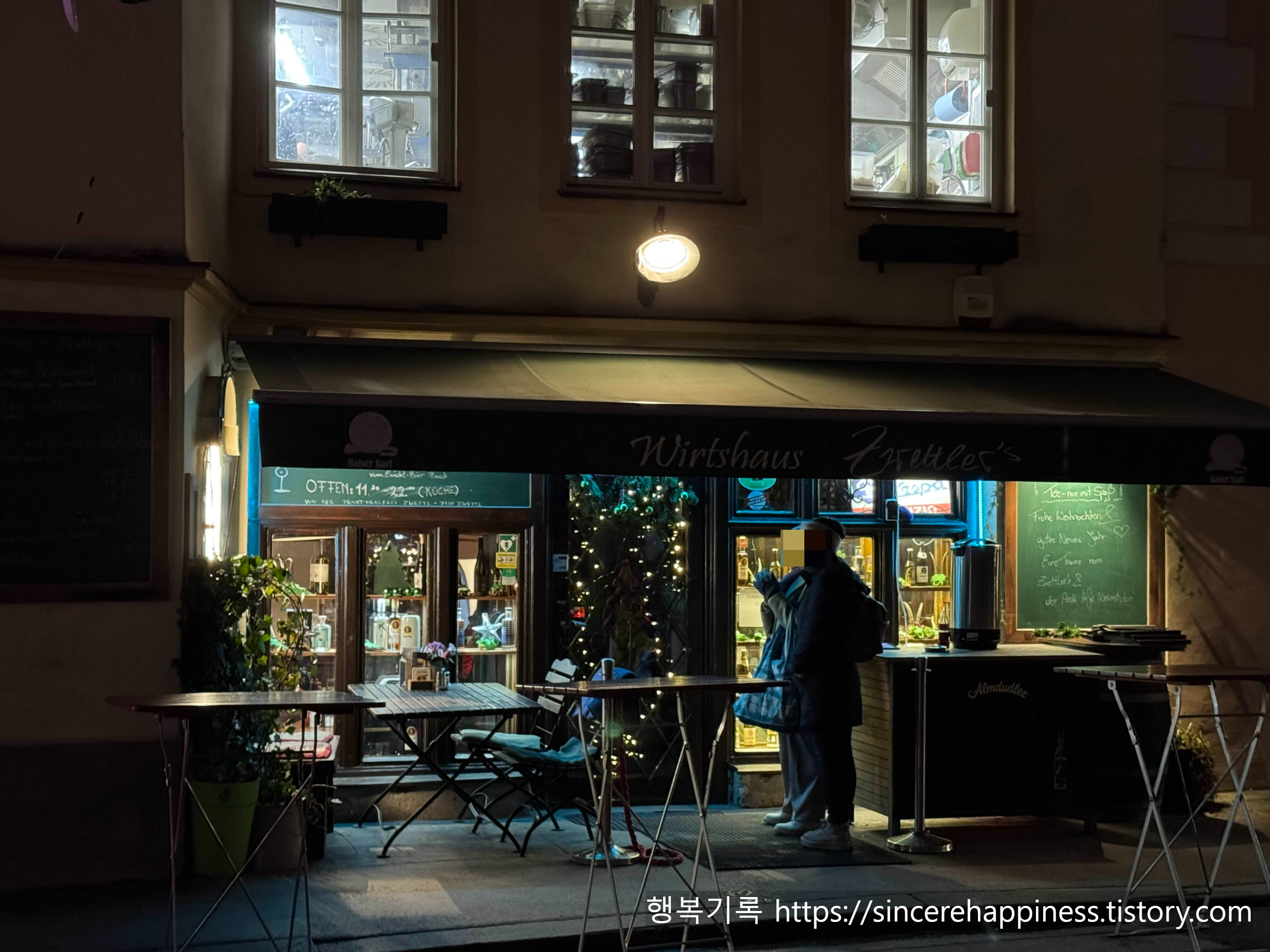 잘츠부르크 전통 맛집 Zwettler's Wirtshaus 현지인 레스토랑