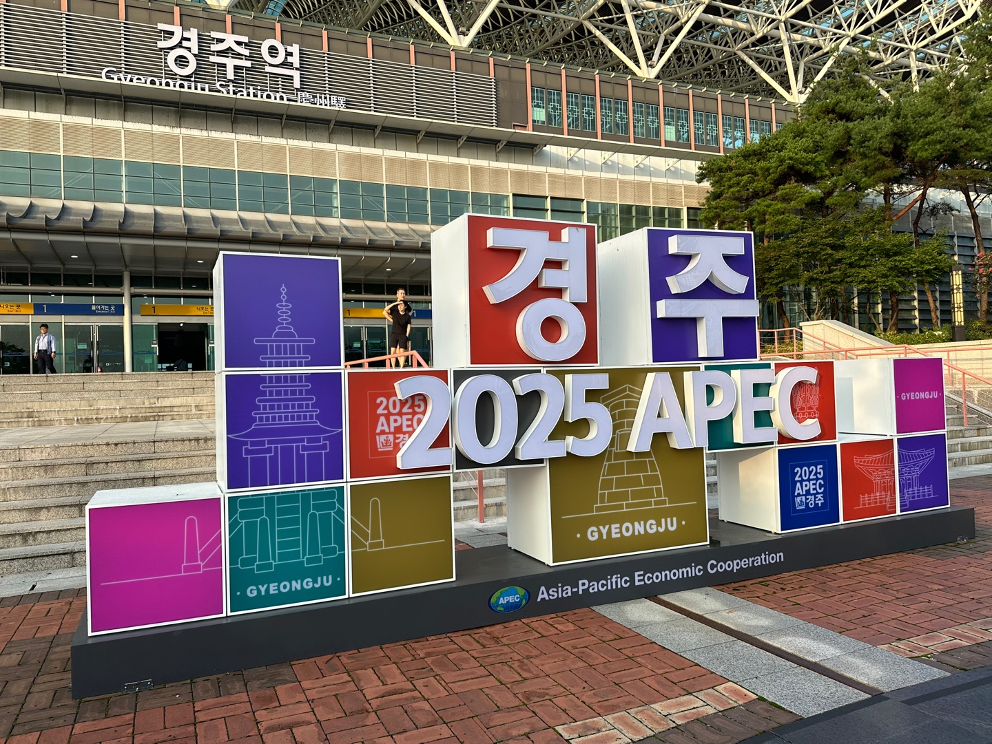 경주역