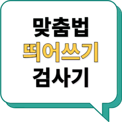 섬네일