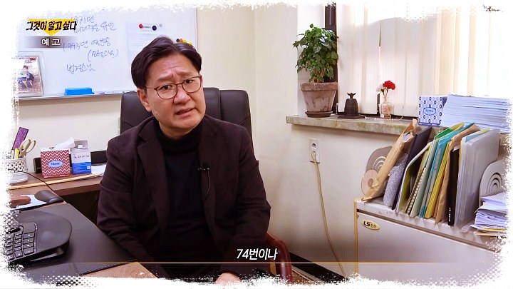 그것이-알고싶다-살인범이-남긴-74개의-흔적-부산-버킹검-모텔-살인사건05