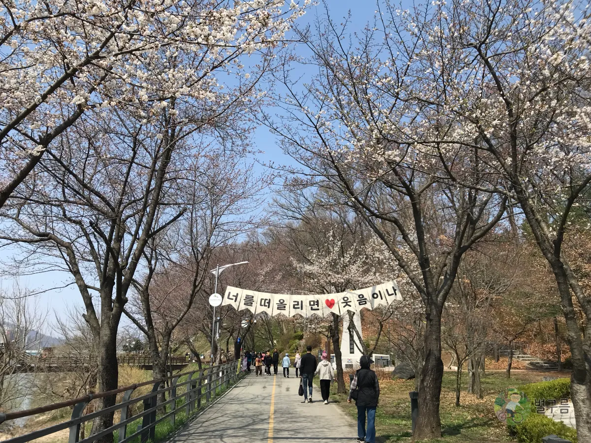 갈산공원-산책길-포토존