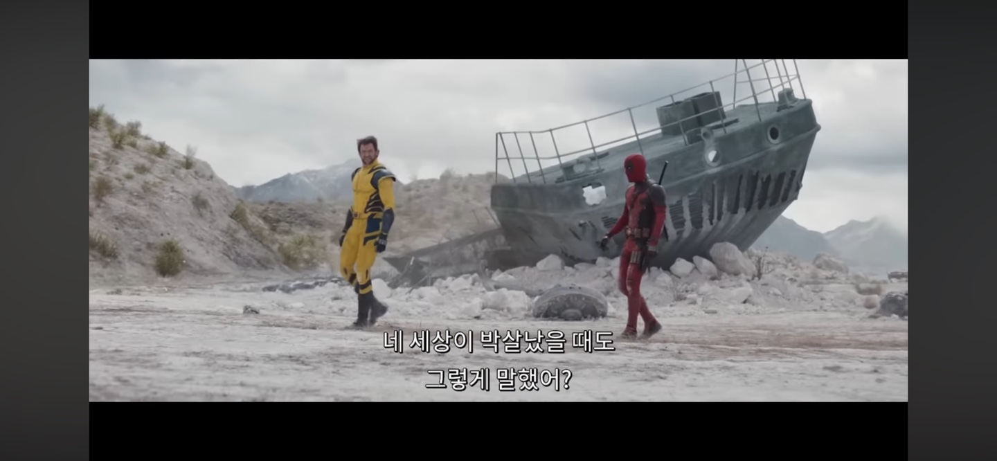 데드풀과 울버린 - 영화 주요장면 소개