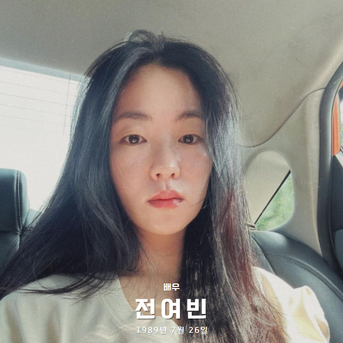 전여빈, '우리 영화' 이다음 역