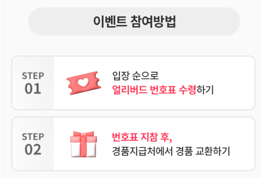 베이비페어이벤트