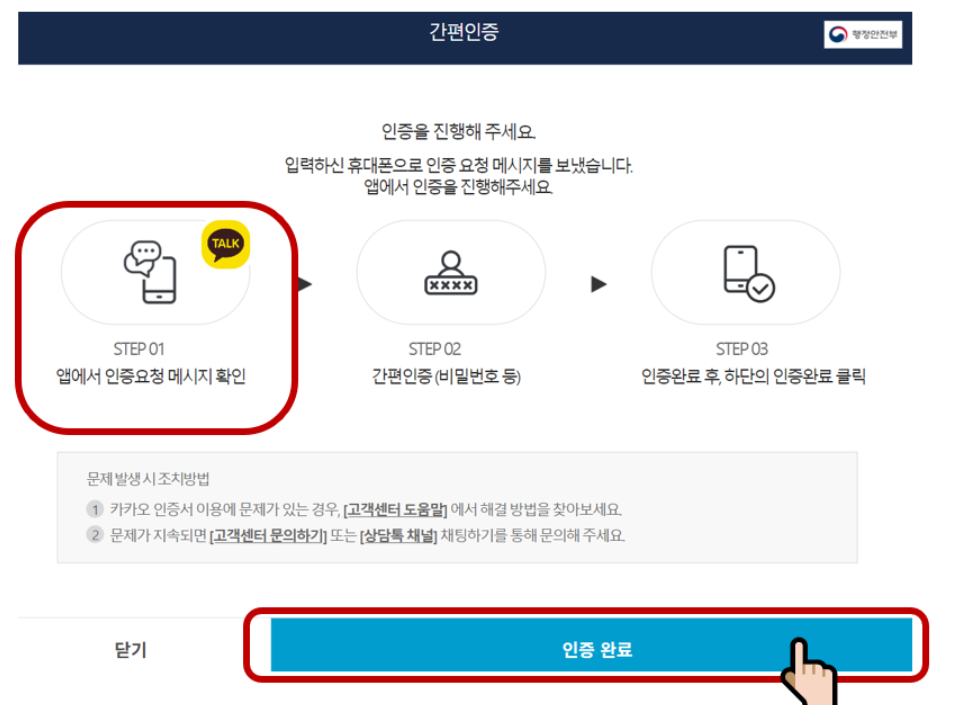 임금체불 신고방법 (온라인 신고)