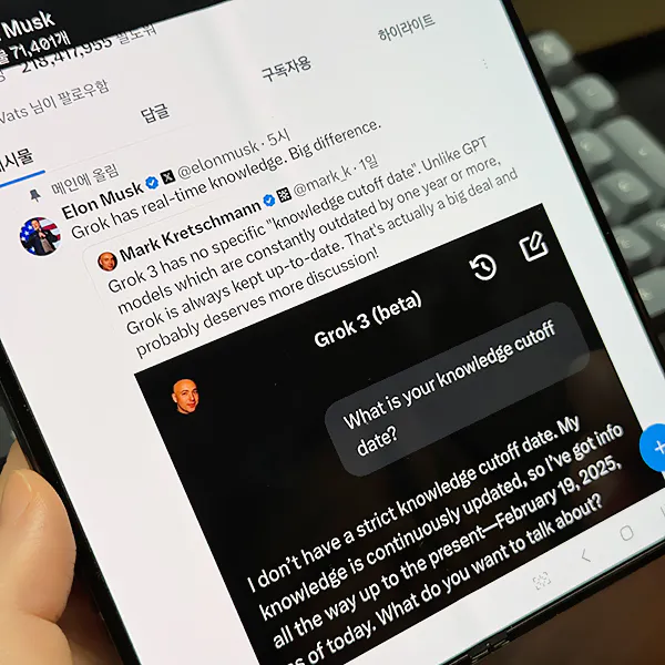 일론-머스크-그록3-베타-공개