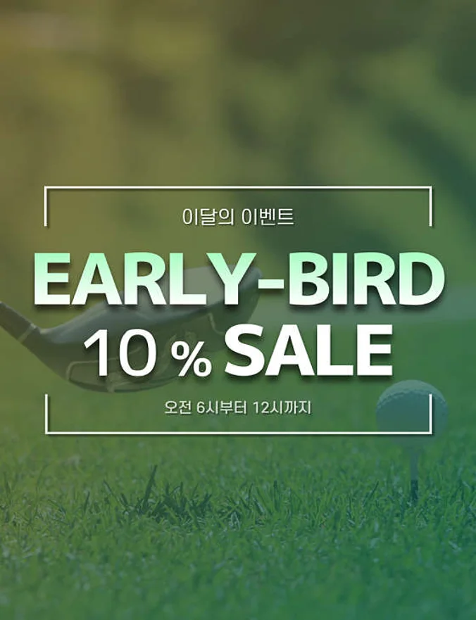 스마트골프아카데미 다산점