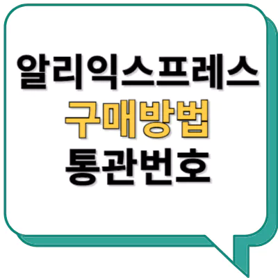 섬네일