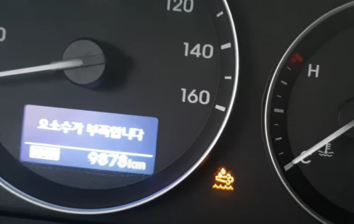 요소수부족-시동제한