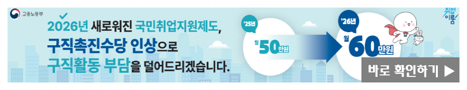 2026년 자활근로 직업훈련 프로그램 BEST 5|취업·자격증·창업까지