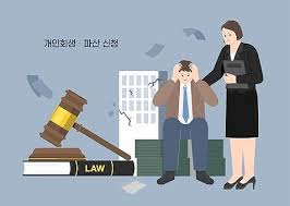 개인회생
