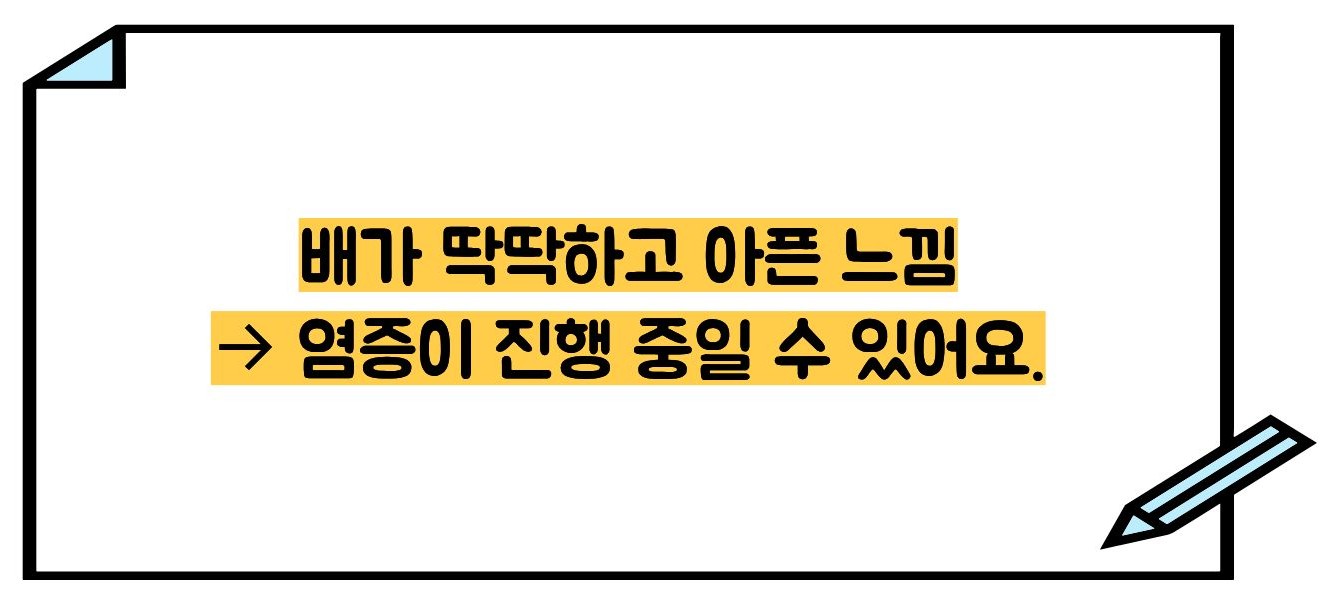 복부 수술하는 사진