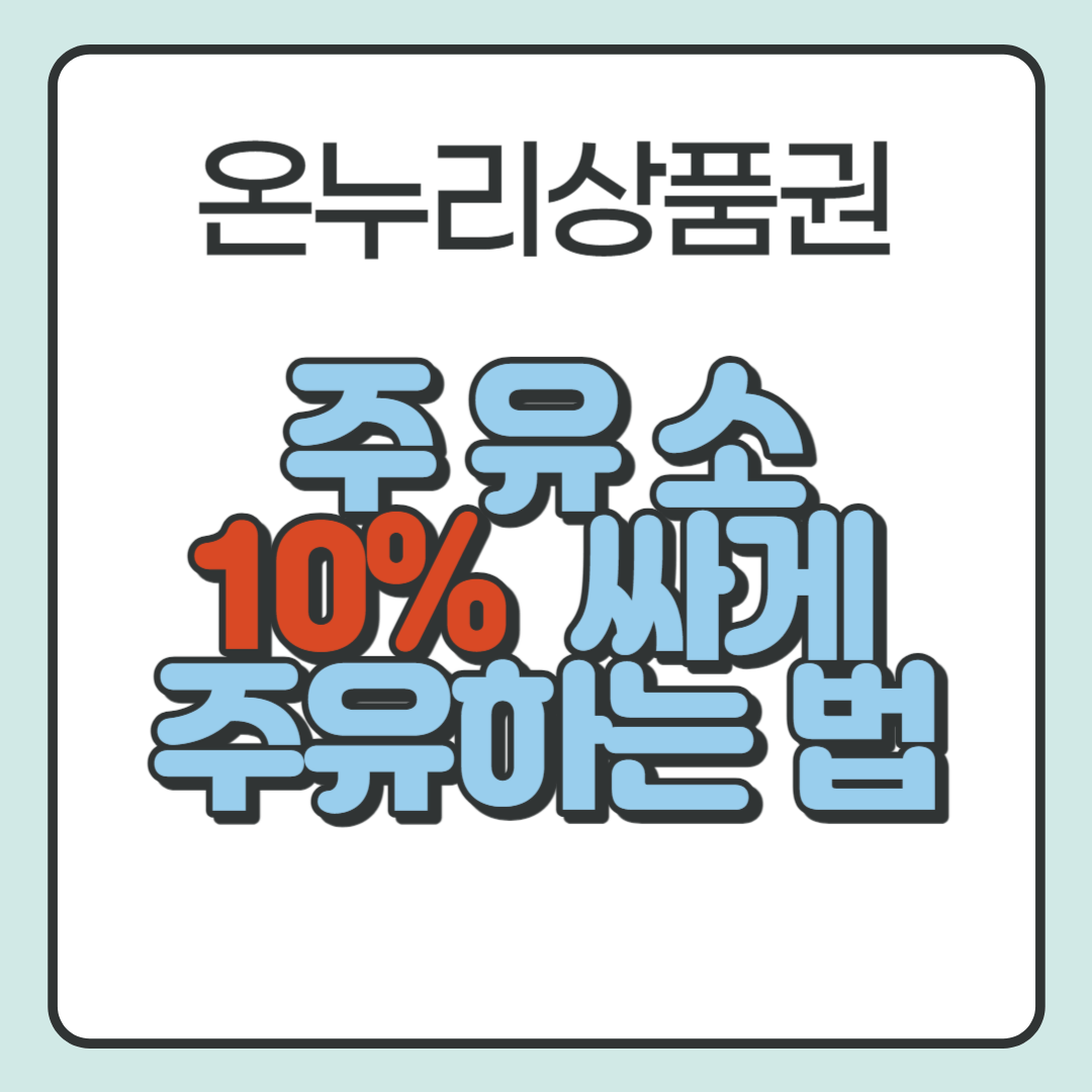 숙박세일페스타 쿠폰