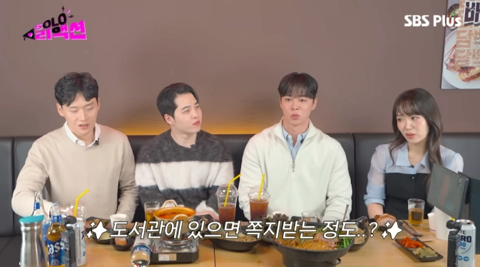 솔로 리액션의 한 장면