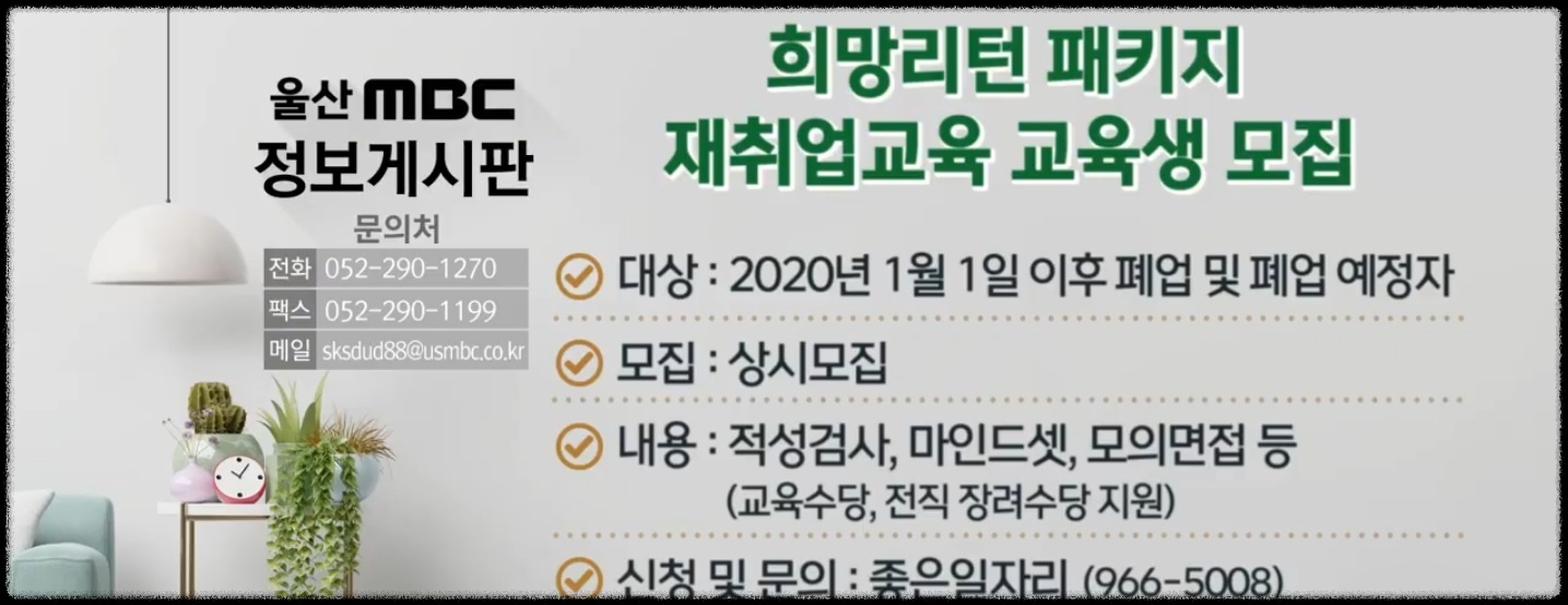 종합게시판(2024.04.25) 생활정보안내