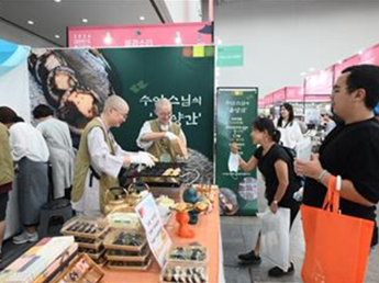 부산국제불교박람회 2026 일정&middot;사전등록&middot;입장료&middot;프로그램&middot;벡스코 교통 안내