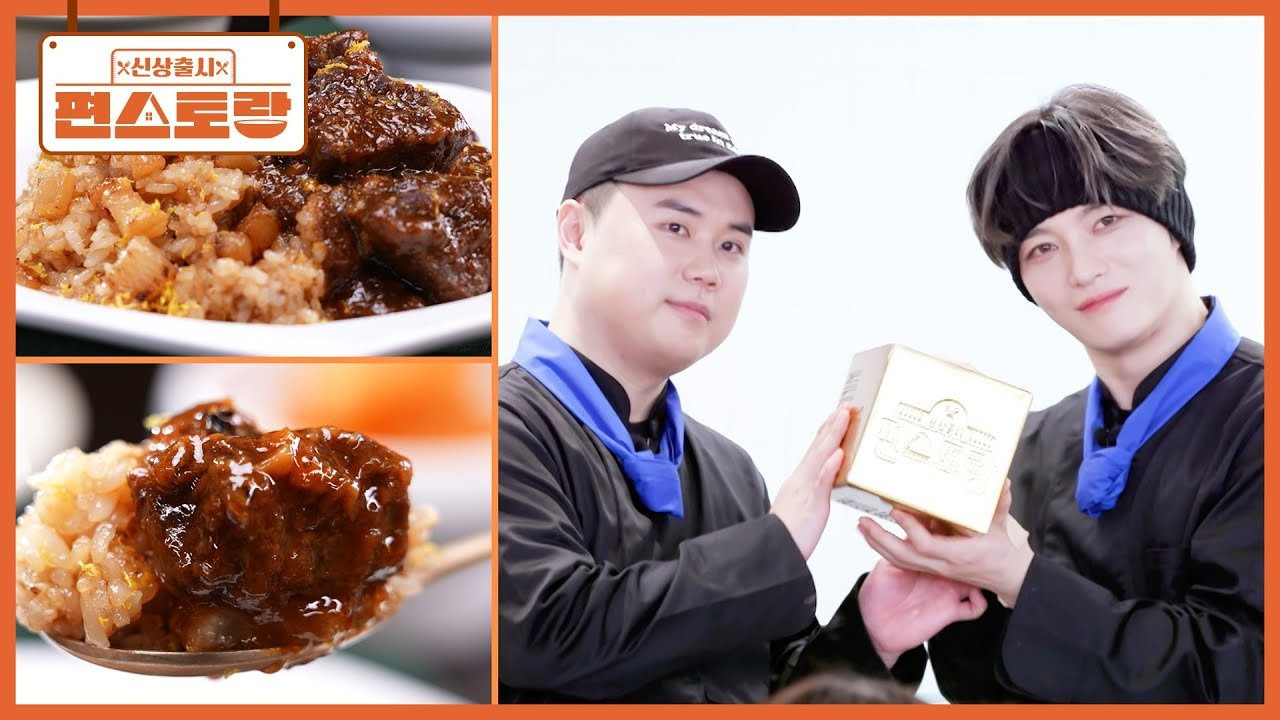 덮밥 메뉴 짝꿍 대결🌟 김재중X권성준의 [이태리갈비덮밥], 접전 끝 우승! 온라인 전국 출시 [신상출시 편스토랑/Fun-Staurant] ❘ KBS 250411 방송