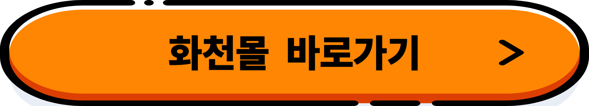 2025 화천토마토축제 가이드: 숙박, 맛집, 프로그램 총정리!