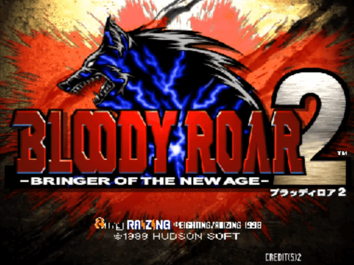 동물철권2-오락실게임-메인-화면