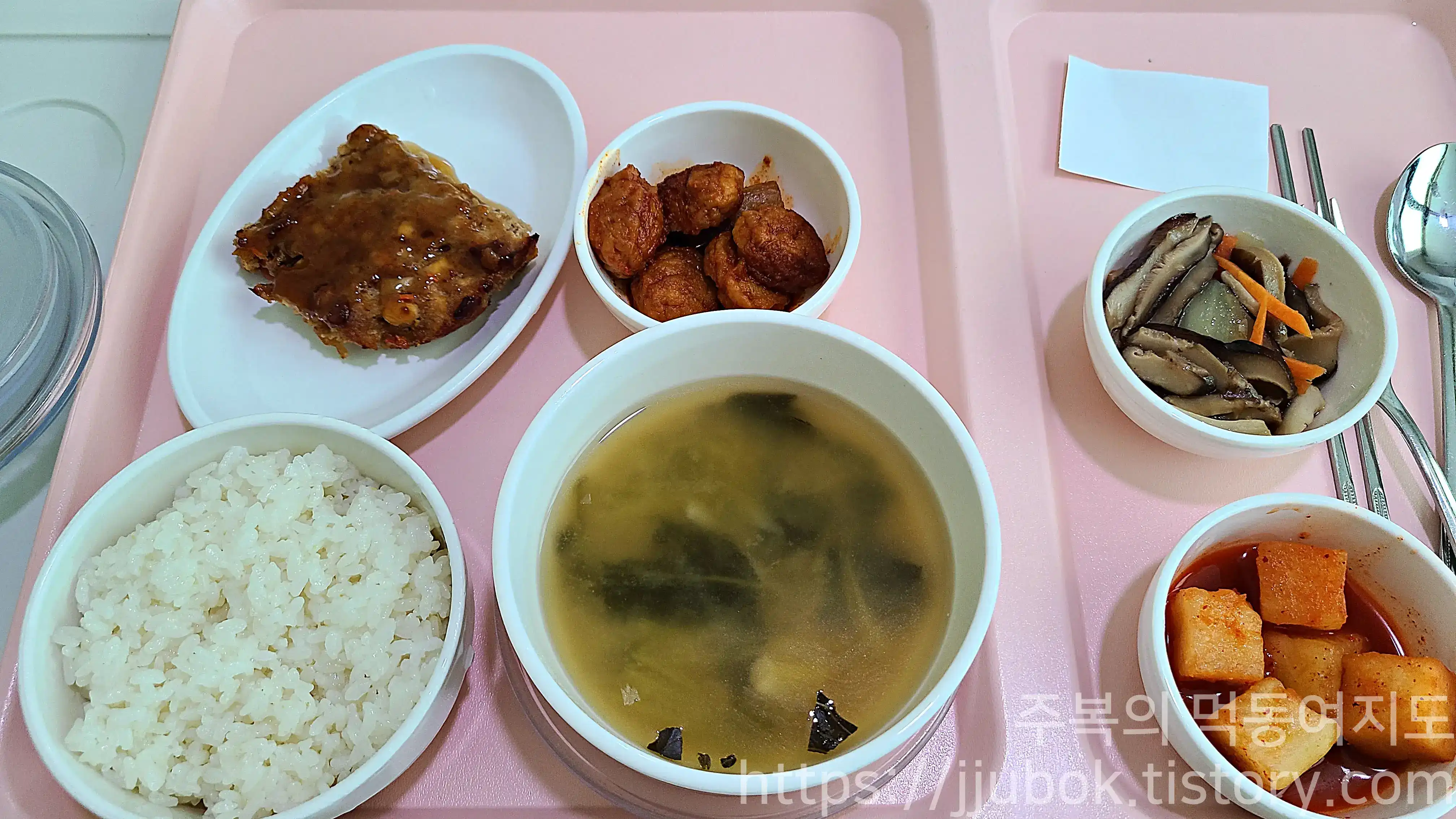가톨릭대학교-인천-성모병원-상식-메뉴-3