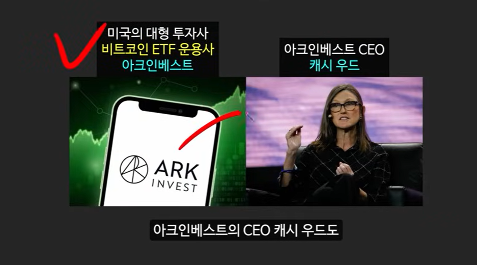 비트코인 1억 원 돌파 가능성? 아서 헤이즈의 예측과 그 근거