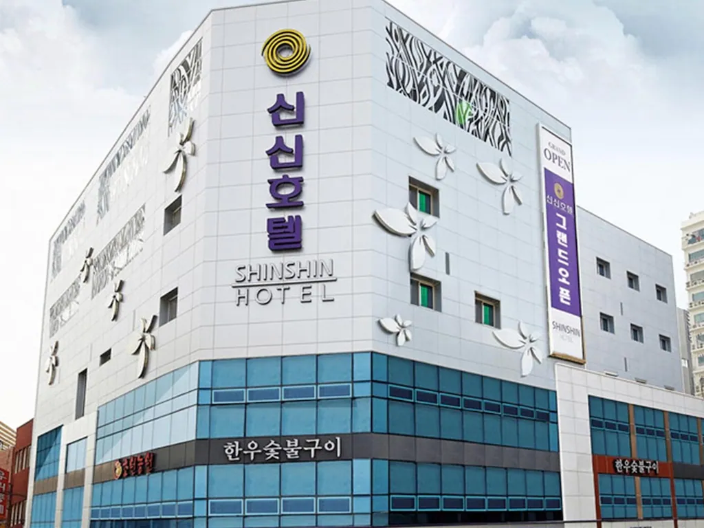 서면 신신 호텔 부산 가성비 호텔